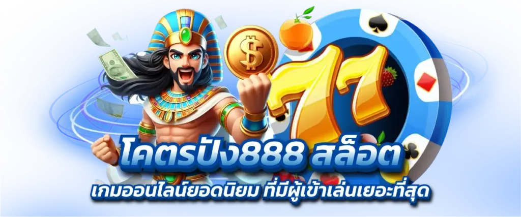 kodpung88 Promotion